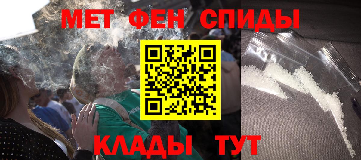Амфетамин  Амфетамин 97%  Вход с VPN  АМФ  Богородск 