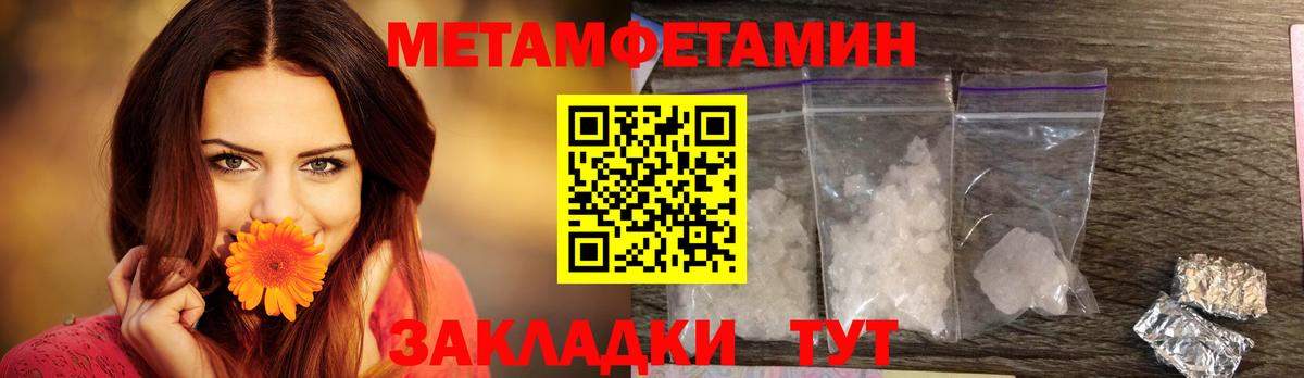 Amphetamine 98% Богородск