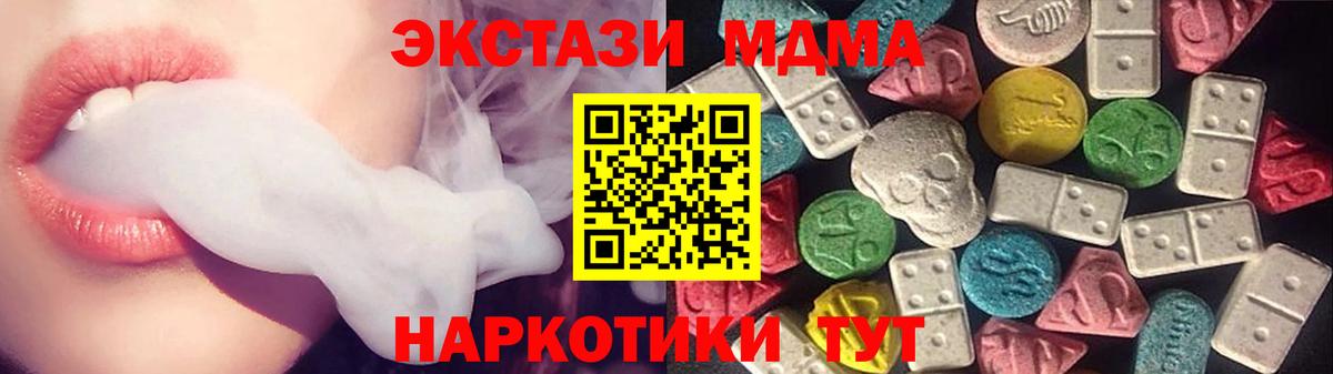 ЭКСТАЗИ ешки Богородск