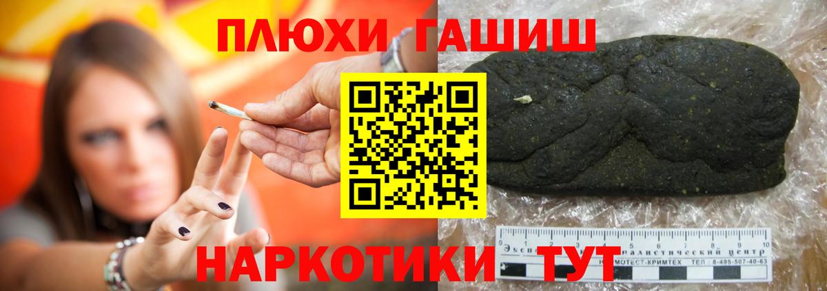 ГАШИШ ice o lator  Вход с VPN  Богородск  как найти закладки  ГАШ Premium 