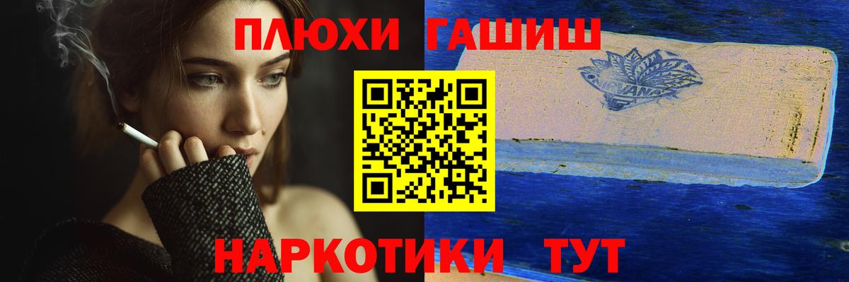 ГАШ Ice-O-Lator Богородск