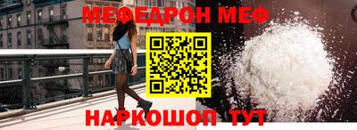 гашиш Шелехов