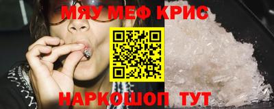 гашиш Шелехов