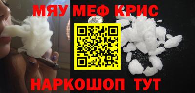 дмт Шахты