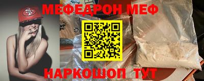 дмт Шахты