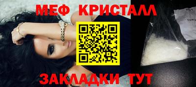 дмт Шахты