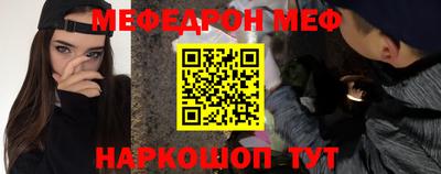 прущие грибы Ярцево