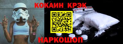 дмт Шахты