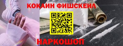дживик Шебекино