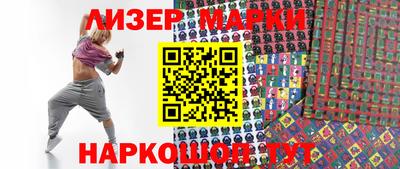 дживик Шебекино