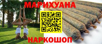 гашиш Шелехов