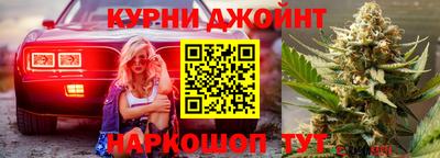гашиш Шелехов