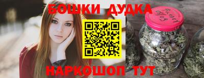 гашиш Шелехов