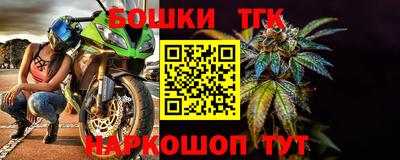 дживик Шебекино