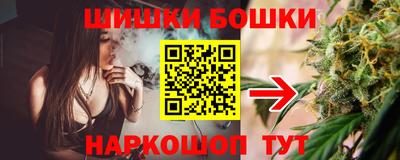 гашиш Шелехов