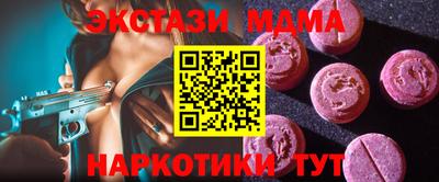 дмт Шахты