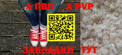 гашиш Шелехов