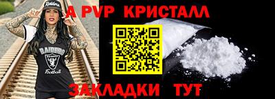 дмт Шахты