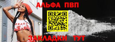 гашиш Шелехов