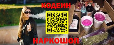 гашиш Шелехов