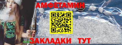 дживик Шебекино