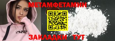 дживик Шебекино