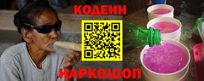 дживик Шебекино