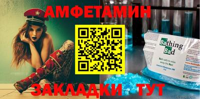 дживик Шебекино