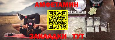 дживик Шебекино