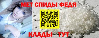 дживик Шебекино