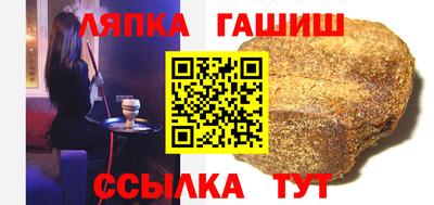 дживик Шебекино