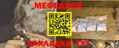 дживик Шебекино