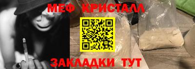 дживик Шебекино