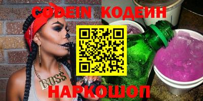 дмт Шахты