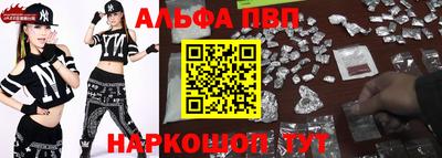 дживик Шебекино