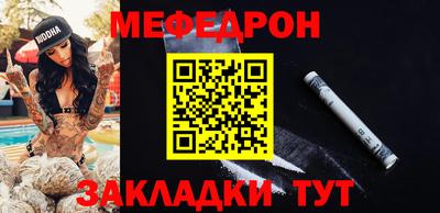 дживик Шебекино
