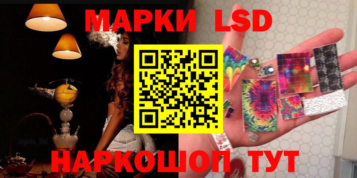 LSD-25 экстази  Лсд 25 экстази кислота  Богородск  Вход с VPN  Лсд 25 экстази кислота 