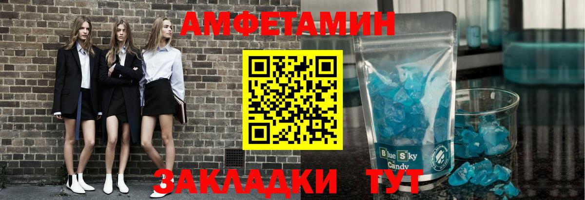 Богородск  Первитин винт  Вход с VPN 