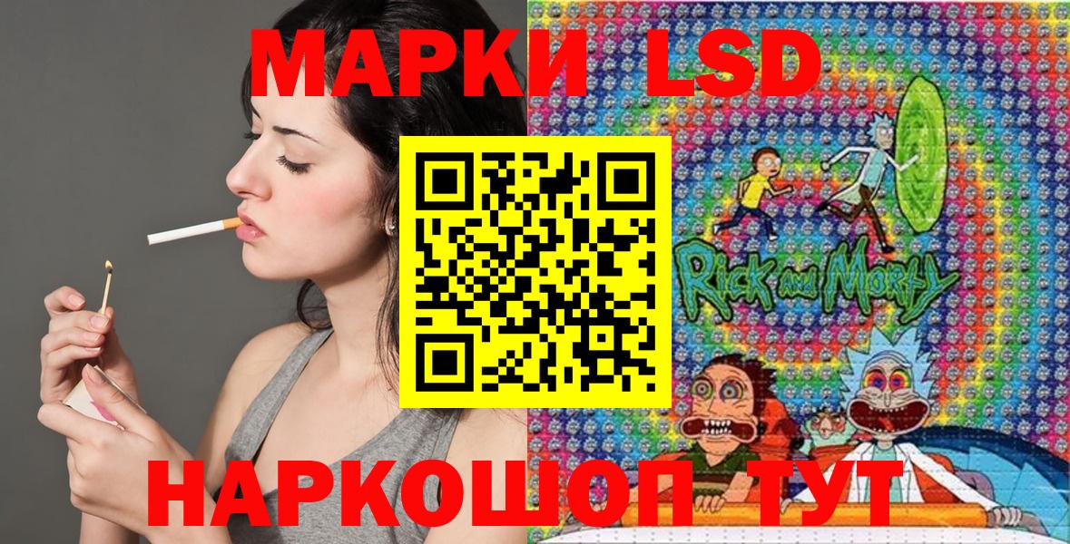 Марки N-bome 1500мкг  Вход с VPN  Богородск 