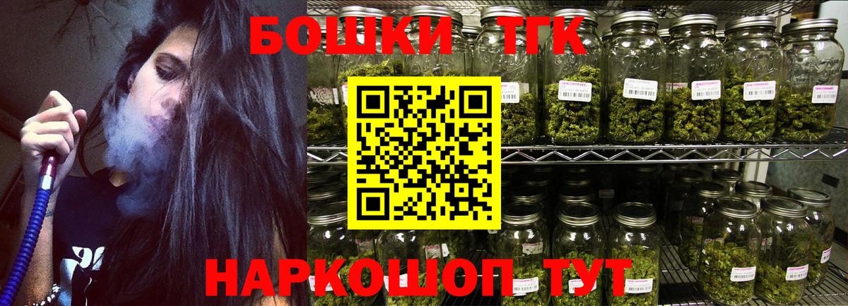 Канабис LSD WEED  Марихуана Amnesia  Марихуана марихуана  Богородск  Вход с VPN 